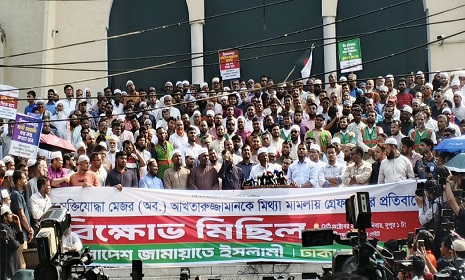 ‘ভুল পথে হাঁটবেন না’