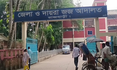 রাজবাড়ীতে মেয়েকে ধর্ষণের মামলায় বাবার যাবজ্জীবন কারাদণ্ড