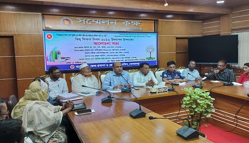 গোপালগঞ্জে বিশ্ব শিক্ষক দিবস পালিত