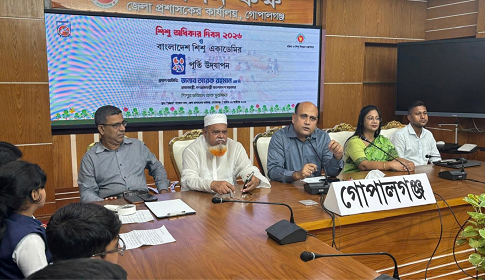 গোপালগঞ্জে শিশু অধিকার দিবস ও শিশু একাডেমির ৫০ বছর পূর্তি উদযাপন