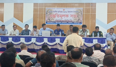 সালথায় দুর্গাপূজা উদযাপন উপলক্ষে প্রস্তুতি সভা