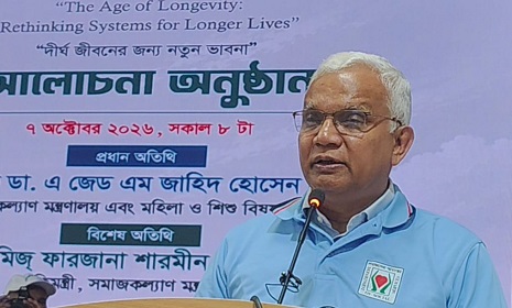 প্রবীণদের মর্যাদাপূর্ণ পারিবারিক ও সামাজিক সম্পদে রূপান্তরের আহ্বান