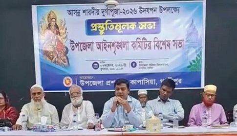 কাপসিয়ায় দুর্গা পূজা উপলক্ষে প্রস্তুতি সভা 