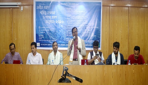 গোবিপ্রবিতে বাংলাদেশ তরুণ কলাম লেখক ফোরামের নবীন বরণ ও দায়িত্ব হস্তান্তর 