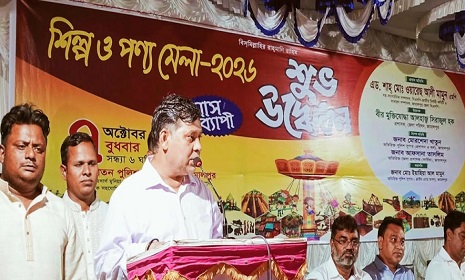 জামালপুরে চলছে মাসব্যাপী শিল্প ও পণ্য মেলা শুরু