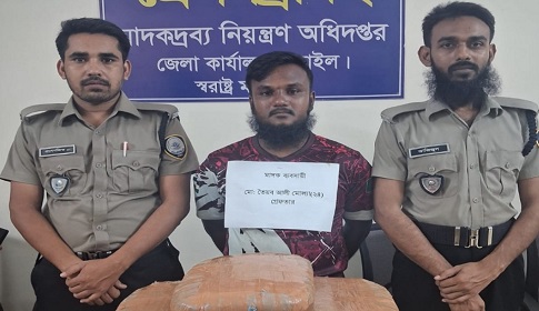 নড়াইলে ১৭ কেজি ৫০০ গ্রাম গাঁজাসহ শীর্ষ মাদক কারবারি আটক 