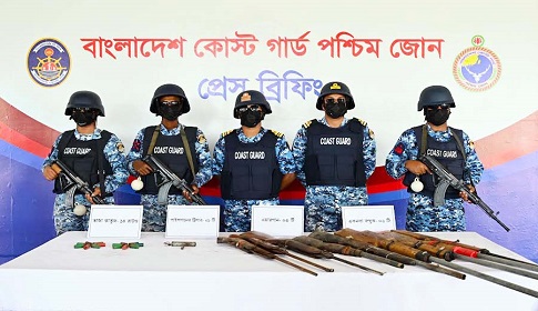 সুন্দরবনে বনদস্যুদের ফেলে যাওয়া ৯টি আগ্নেয়াস্ত্র ও ১৪ রাউন্ড গুলি উদ্ধার 