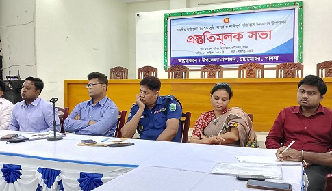 চাটমোহরে দুর্গাপূজা উদযাপন উপলক্ষে প্রস্তুতি সভা