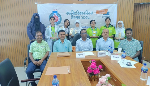 গোপালগঞ্জে চ্যাম্পিয়ন সরকারি বালিকা উচ্চ বিদ্যালয় ও কলেজ 