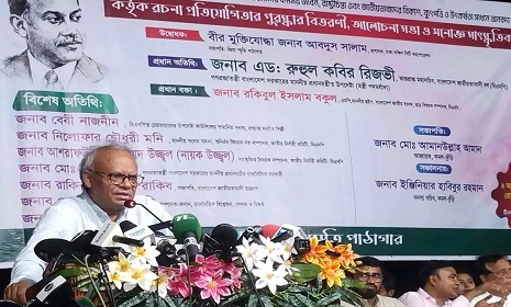 ‘রেমিট্যান্স বন্ধের হুমকি দেশবিরোধী’