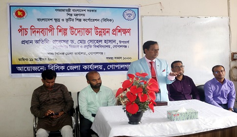 প্রান্তিক মানুষরাই দেশ ও জাতিকে রক্ষা করতে পারে : গোবিপ্রবি উপাচার্য