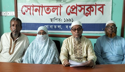 ভোগদখলে থাকা জমি নিয়ে বিরোধ, জাকিরুলের সংবাদ সম্মেলনের প্রতিবাদ খলিলুরের