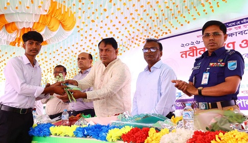 গোপালগঞ্জ সরকারি কলেজে নবীনবরণ