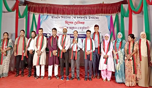 দিনাজপুর সরকারি মহিলা কলেজে ইতিহাস বিভাগের জমকালো এক দশক পূর্তি 