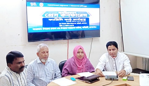 কাশিয়ানীতে ফ্যামিলি কার্ড কর্মসূচির তথ্য সংগ্রহ শুরু