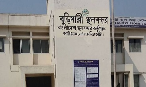 বুড়িমারী স্থলবন্দর টানা ৮ দিন বন্ধ