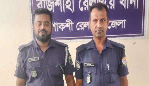 বনলতা এক্সপ্রেস থেকে ৮৬ লাখ টাকার হেরোইন উদ্ধার