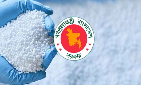 ৩৬৪ কোটি টাকার ইউরিয়া সার কিনবে সরকার