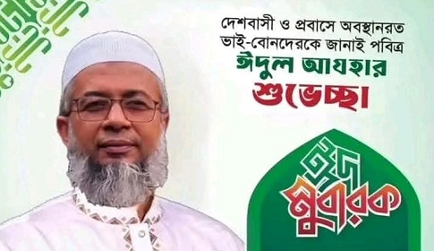 মাদ্রাসা সুপারের বিরুদ্ধে শিক্ষার্থীকে যৌন নিপীড়নের অভিযোগ, অব্যাহতির বদলে ‘ক্ষমার’ গুঞ্জন