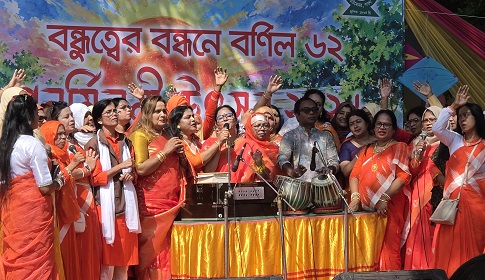 চাটমোহর পাইলট বালিকা উচ্চ বিদ্যালয়ের দিনব্যাপী পুণর্মিলনী উৎসব