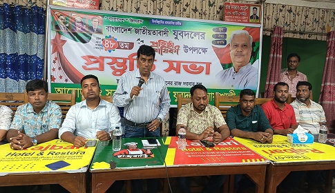 সুবর্ণচরে যুবদলের প্রতিষ্ঠাবার্ষিকী উপলক্ষে প্রস্তুতি সভা
