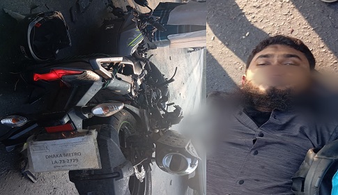 রাজবাড়ীতে সড়ক দুর্ঘটনায় মোটরসাইকেল আরোহীর মৃত্যু