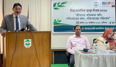 দেশ গঠনে তরুণদের মানসিক সুস্থতা নিশ্চিত করতে হবে: চিফ হুইপ