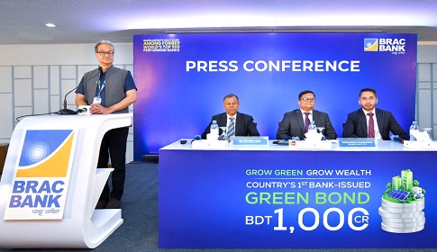 দেশের প্রথম ব্যাংক হিসেবে ১ হাজার কোটি টাকার গ্রিন বন্ড ইস্যু করতে যাচ্ছে ব্র্যাক ব্যাংক