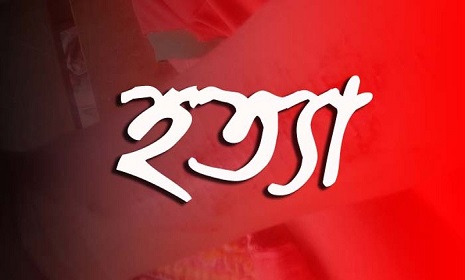 দিনাজপুরে স্কুল শিক্ষক মনোরঞ্জনকে পিটিয়ে হত্যা