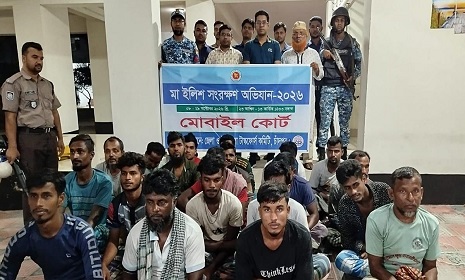 চাঁদপুরে মা ইলিশ শিকারে ৬৪৬ জেলে আটক, ১৮৩ জনের কারাদণ্ড