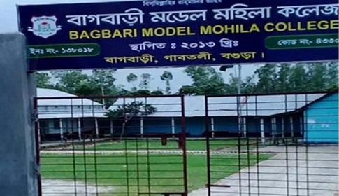 বগুড়ায় ৫টি প্রতিষ্ঠানে পাশ করেনি কেউ 