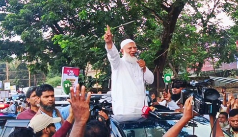 ‘বৈষম্যহীন মানবিক বাংলাদেশ বিনির্মাণই জামায়াতের লক্ষ্য’