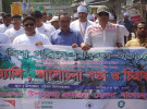 মংলায় বিশ্ব পরিবেশ দিবস পালিত