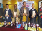 মধুখালীতে ‘মধুমতি’ কাব্যগ্রন্থের মোড়ক উন্মোচন