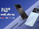 বাজারে এলো ৬০০০ এমএএইচ ব্যাটারির আইটেল পি৪০