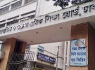 ভর্তিতে অতিরিক্ত অর্থ আদায়: ঢাকার চার শিক্ষাপ্রতিষ্ঠানকে শোকজ