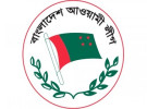 বাজেট নিয়ে আওয়ামী লীগের সংবাদ সম্মেলন আজ