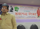 বঙ্গবন্ধুকে নিয়ে প্রথম মহাকাব্য কবি নিখিল রায়ের
