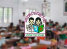 প্রাথমিকে প্রথম ধাপের শিক্ষক নিয়োগ পরীক্ষা পেছালো