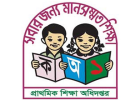 প্রাথমিকের শিক্ষক নিয়োগ পরীক্ষা পিছিয়ে ৮ ডিসেম্বর
