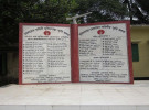 রবিবার কোটালীপাড়া মুক্ত দিবস