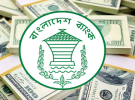 নভেম্বরে রেমিট্যান্স এলো ২১১৮১ কোটি টাকা
