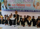 শ্রীনগরে উপজেলা আওয়ামীলীগের মতবিনিময় সভা