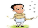 এক যে ছিল ছোট্ট ছেলে