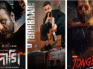 দাগি চলছে অস্ট্রেলিয়ায়, বরবাদ ও জংলিও যাচ্ছে বিদেশে