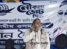 হোটেল বয় থেকে কোটি টাকার মালিক সাইজদ্দিন মাতাবর