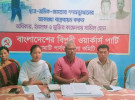 ‘অন্তর্বতীকালীন সরকারের নির্দিষ্ট কোন রাজনৈতিক এজেন্ডা থাকার কথা নয়’
