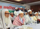 মহাসমাবেশের ডাক দিলো হেফাজতে ইসলাম