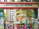 ৩২ বছর পর বাল্যবন্ধুকে হত্যা মামলায় বন্ধুর যাবজ্জীবন