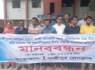 গাজীপুরে সাংবাদিকদের ওপর হামলার প্রতিবাদে মানববন্ধন র‌্যালি
